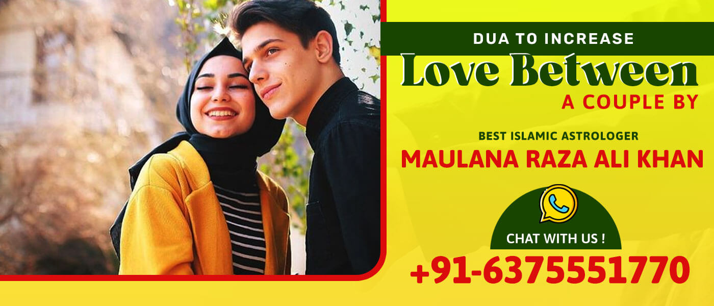 Dua To Increase Love Between A Couple